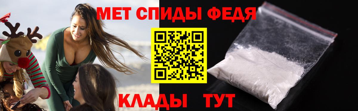 Альфа ПВП Знаменск