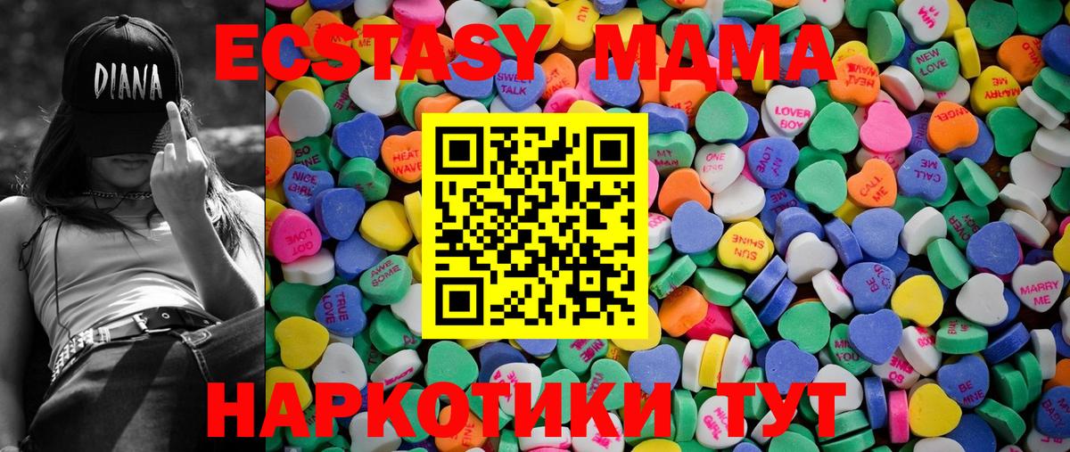 ЭКСТАЗИ 300 mg  Вход с VPN  Знаменск  ЭКСТАЗИ  Ecstasy louis Vuitton 