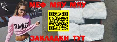 амфетамин Бийск