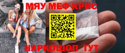 амфетамин Бийск