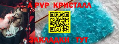 шишки Беслан