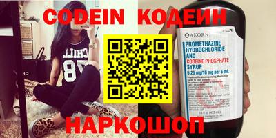 шишки Беслан
