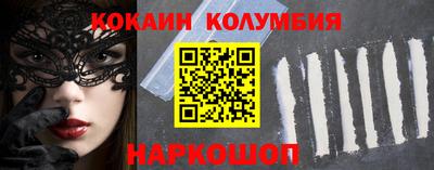 тгк Берёзовский