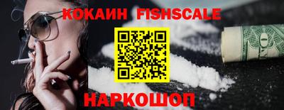 амфетамин Бийск