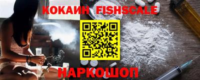 шишки Беслан