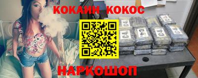 шишки Беслан