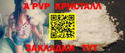 амфетамин Бийск