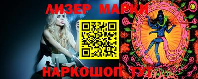 шишки Беслан