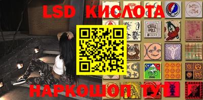 тгк Берёзовский
