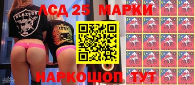 шишки Беслан