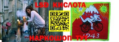 амфетамин Бийск