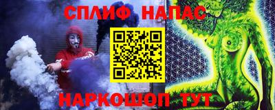 тгк Берёзовский