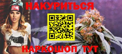 амфетамин Бийск