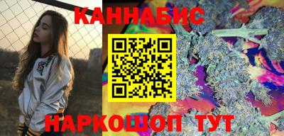 амфетамин Бийск