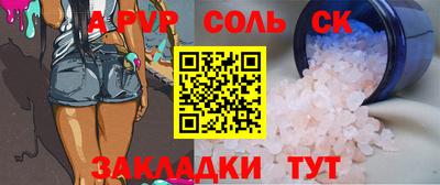 тгк Берёзовский