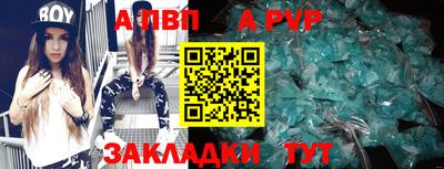 амфетамин Бийск