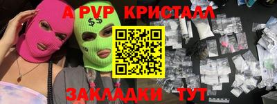 тгк Берёзовский