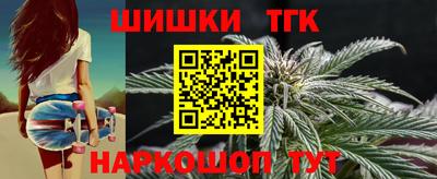 шишки Беслан