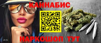 шишки Беслан