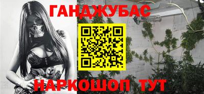 амфетамин Бийск