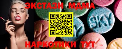 амфетамин Бийск