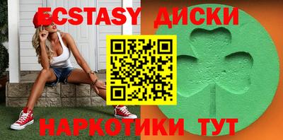 дистиллят марихуана Гатчина