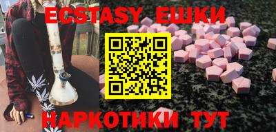 шишки Беслан