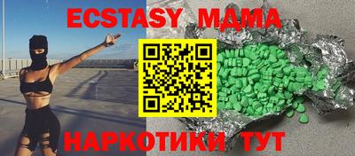 тгк Берёзовский