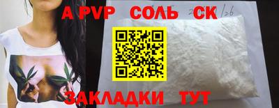 тгк Берёзовский