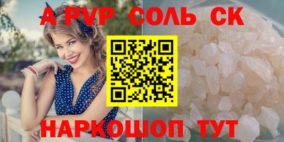 тгк Берёзовский