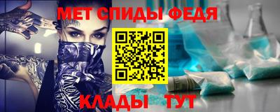 шишки Беслан
