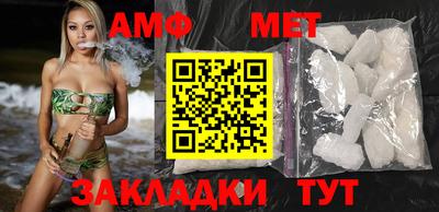 шишки Беслан