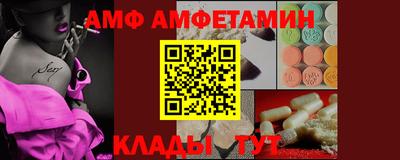 амфетамин Бийск