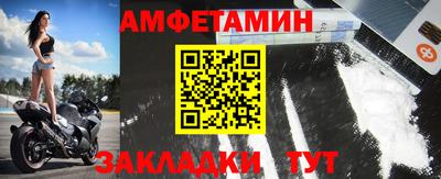 шишки Беслан