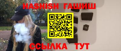 амфетамин Бийск