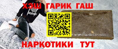 шишки Беслан