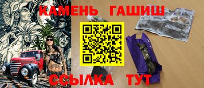 шишки Беслан