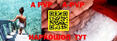 амфетамин Бийск