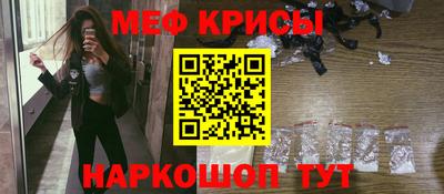 амфетамин Бийск