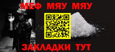 амфетамин Бийск