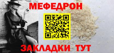 шишки Беслан