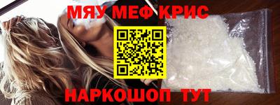 шишки Беслан