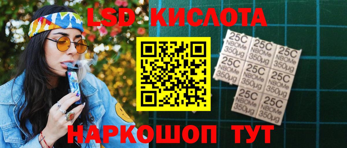 Лсд 25 экстази ecstasy  LSD-25 экстази ecstasy  Знаменск  Вход с VPN 