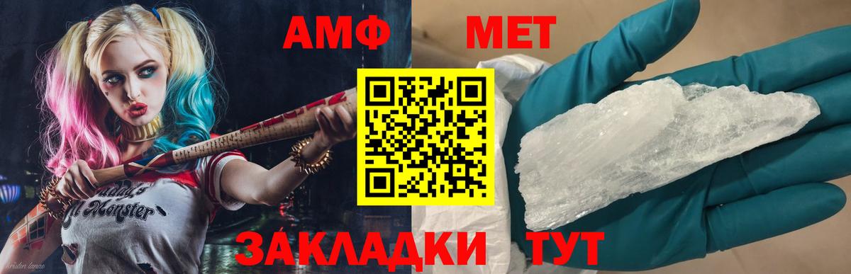 Первитин Декстрометамфетамин 99.9% Знаменск